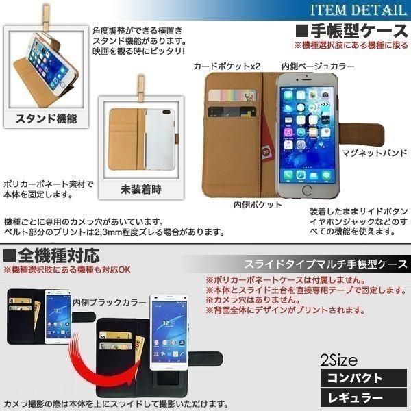 Amazon出荷ケース 手帳型 スマホケース Iphone7 Iphone6s Plus Xperia 全機種対応 Buyee Buyee Japanischer Proxy Service Kaufen Sie Aus Japan