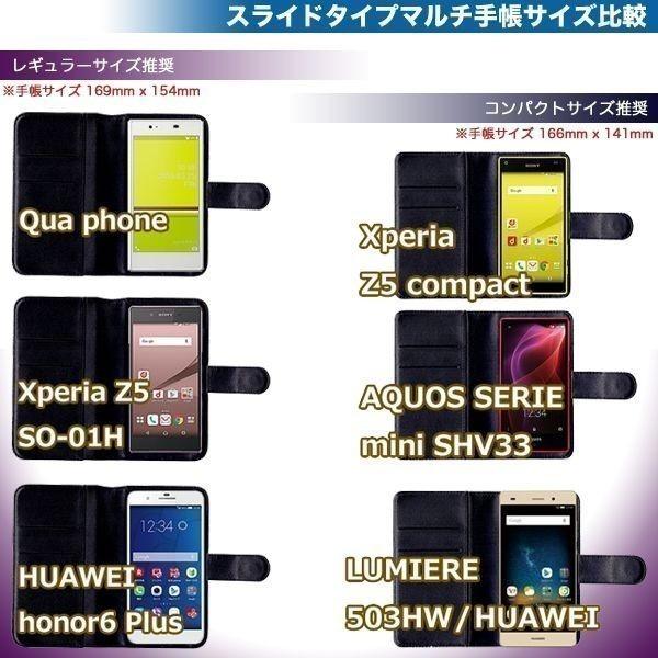 Amazon出荷ケース 手帳型 スマホケース Iphone7 Iphone6s Plus Xperia 全機種対応 Buyee Buyee Japanischer Proxy Service Kaufen Sie Aus Japan