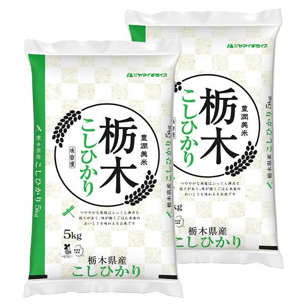 伊*美様 栃木県産 こしひかり ５kg×2袋　合計10kg コシヒカリ 栃木県産コシヒカリ 5kg×2袋 合計10kg : スマートギフト