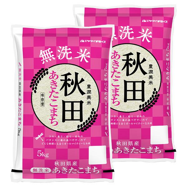 あきたこまち 5kg×2袋 合計10キロ 無洗米 【公式通販】