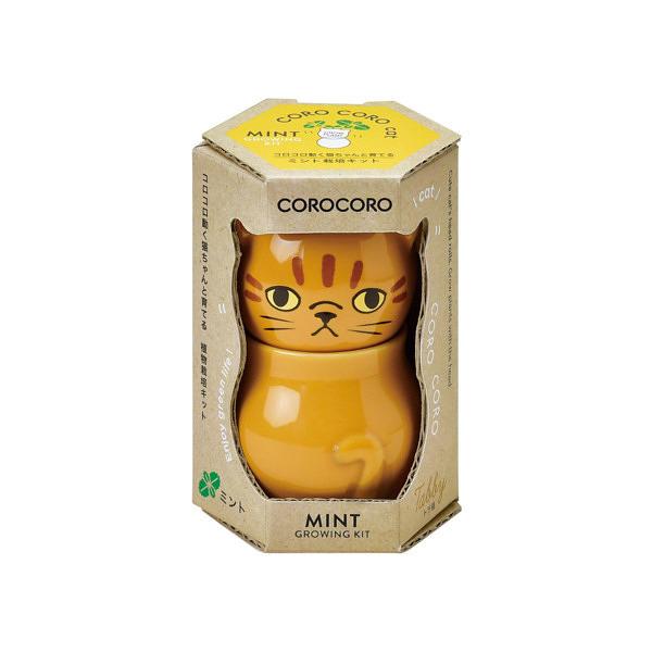 猫たちがコロンとお座りしたような姿の底面給水栽培キット。頭と体が分かれていて、体の中に水を溜めて育てます。インテリアにもぴったりです。頭を少し動かして、コロコロいきいきとした視線の変化を楽しんで！ミントは爽やかな香りとスーッとした清涼感があ...