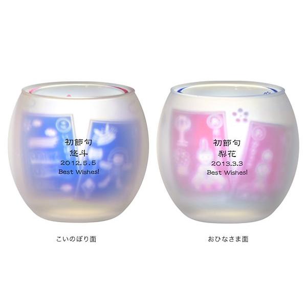 名入れ キャンドルホルダー シルエットグラス 節句 名前入り 名入り プレゼント 買得