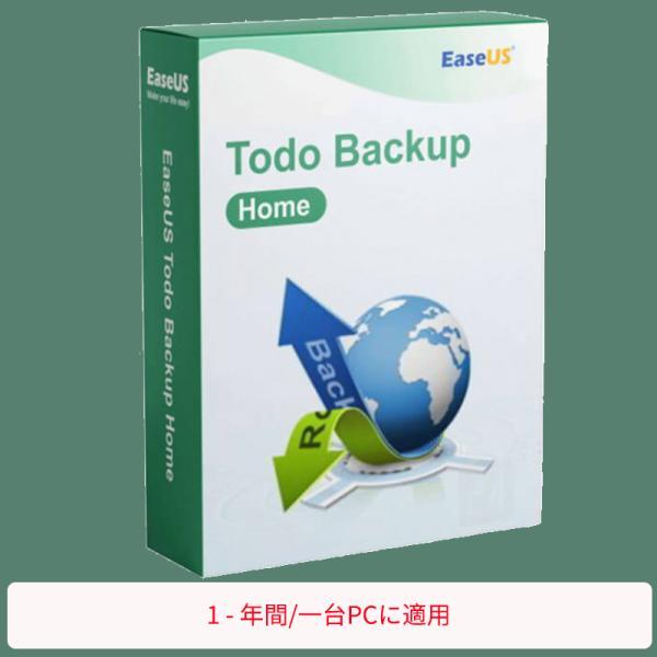 EaseUS Todo Backup Home 2025[ダウンロード版] / コストパフォーマンスの面で優れたバックアップ用ソフト