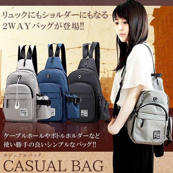 2way リュック ショルダー バッグ Bag ボトルホルダー ケーブルホール 男女兼用 レディース メンズ かばん P Smartlist 通販 Yahoo ショッピング