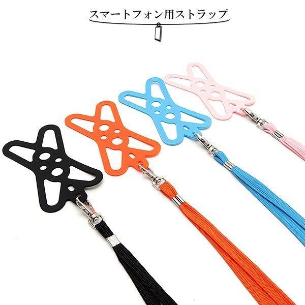 ネックストラップ スマホ 落下防止 シリコン ホルダー iPhone Android :p202161760022:SmartList - 通販 - Yahoo!ショッピング ネックストラップ スマホ 落下防止 シリコン ホルダー iPhone Android :p202161760022:SmartList - 通販 - Yahoo!ショッピング
