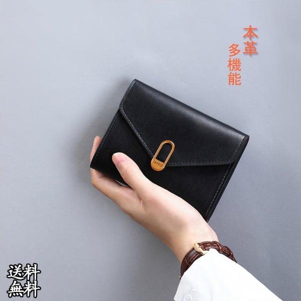 おサイフ お財布 本革 nosiroaloul 黒 ブラック 2つ折れ 新品 おサイフ お