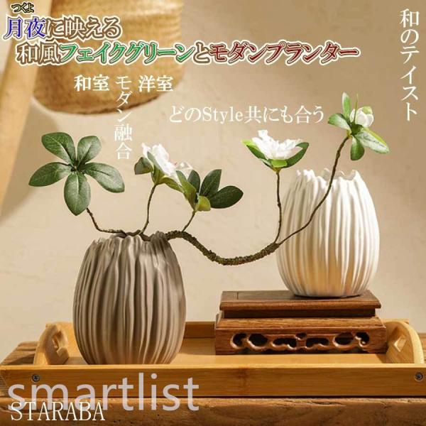 新しい季節 アンノン様専用 花器 オランダ モバック社製 asakusa.sub.jp