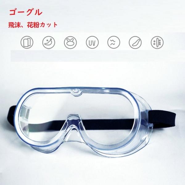 S[O ECX  ׋۔򖗑΍ዾ   ԕ ዾ Kl ی ዾ̏ォ|S[O ܂~߂ y  h ϏՌ \ 