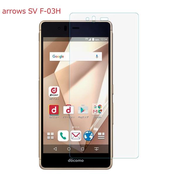 ARROWS SV F-03H یtB KXtB KX tB ی 9H KX fujitsu