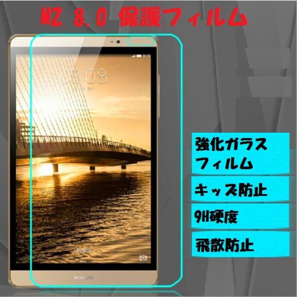 MediaPad M2 8.0 یtB KXtB KX tB