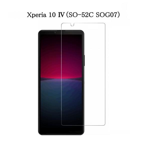 SO-52C docomo 保護フィルム Xperia 10 IV ガラスフィルム SOG07 au