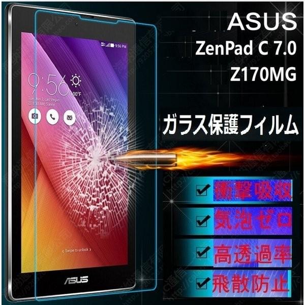 ASUS Zenpad C 7.0 یtB Z170C KXtB  Z170i7C`j [pbhC 7.0  KXtB KX tB KX@tیtB {