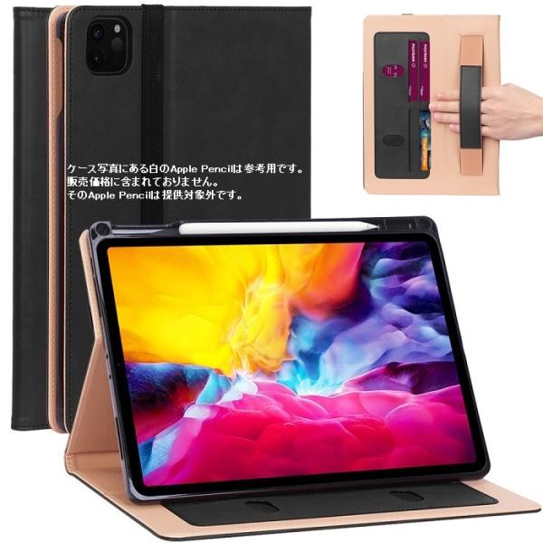 フィルム 2枚 タッチペン付き] iPad Pro 11 ケース 2021 第3世代
