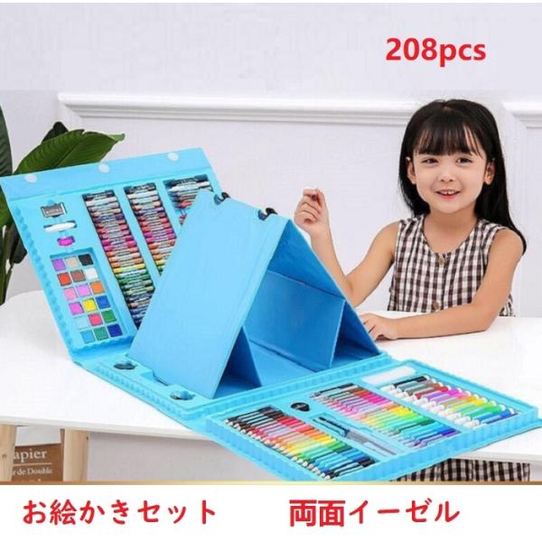 クレヨン 収納 色鉛筆の人気商品 通販 価格比較 価格 Com