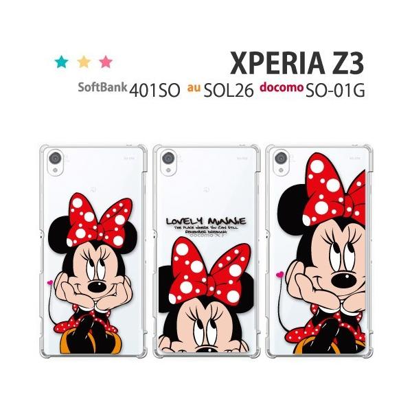 Xperia Z3 401so ケース スマホ カバー フィルム 付き Xperiaz3 So 01g So01g Sol26 スマホケース 耐衝撃 携帯カバー おしゃれ エクスペリアz3 Mn1 Buyee Buyee 日本の通販商品 オークションの代理入札 代理購入