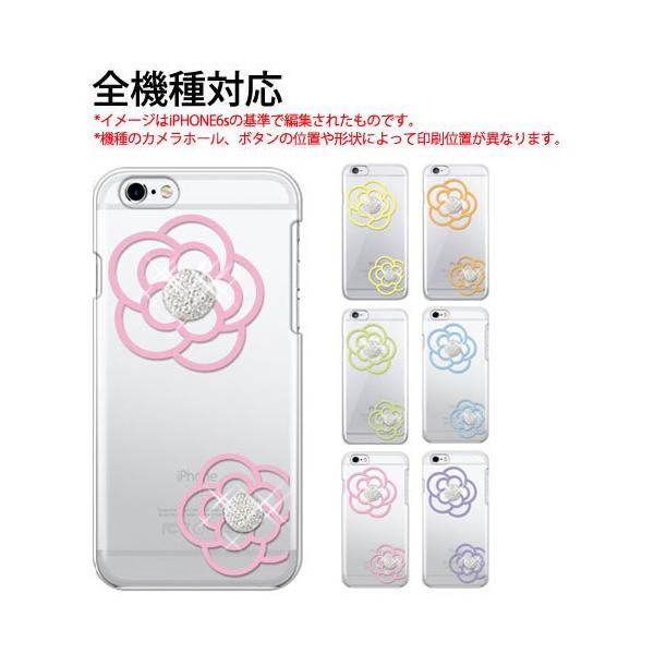 スマホカバー 保護フィルム 付き キャラクター ケース 背景 カバー ディズニー モバイル Iphone Xperia Aquos Arrows Galaxy Infobar Digno Mono Flowerice2 Buyee Buyee 提供一站式最全面最專業現地yahoo Japan拍賣代bid代拍代購服務 Bot Online