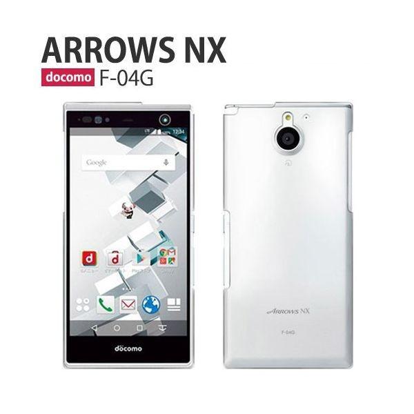 f04g 保護フィルム 付き ARROWS NX F-04G f01j f03h f02h f01h f02g f05f f06e f04e ケース カバー fー04g スマホカバー f04gスマホカバー アローズf04g クリア