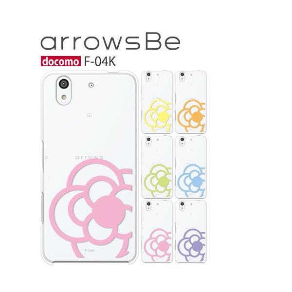 arrows Be F-04K ケース スマホ カバー フィルム arrowsbe f04k