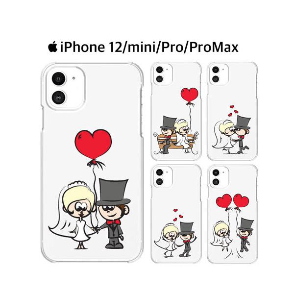 iPhone 12 Pro Max P[X X}z Jo[ iphone12promax \tgP[X ACz12promax X}zP[X ACtH12promax TPU couple