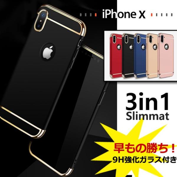 Iphonex ケース スマホ カバー ガラスフィルム 付き Iphone X スマホケース アイホンx ブランド 耐衝撃 フィルム おしゃれ 携帯カバー アイフォンx 3in1 Buyee Buyee Japanese Proxy Service Buy From Japan Bot Online
