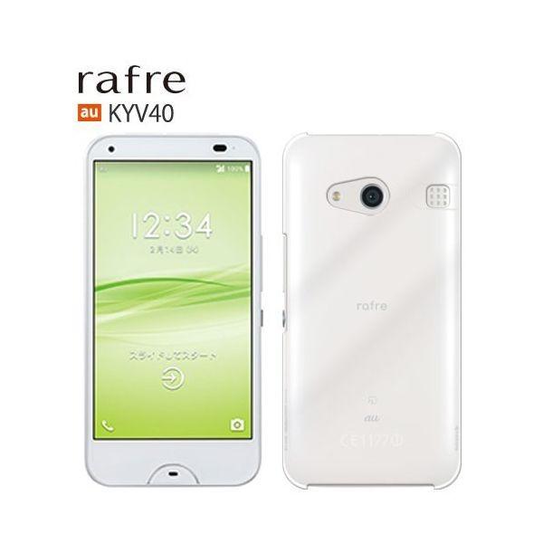 Au Rafre Kyv40 ケース スマホ カバー 保護 フィルム 付き スマホケース 耐衝撃 携帯カバー ハードケース スマホカバー おしゃれ ラフレ クリア Kyv40 A Pcclear Smartno1 通販 Yahoo ショッピング