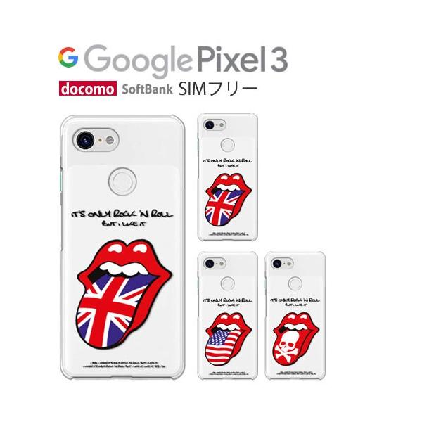 Google Pixel 3 ケース 手帳 キャラクターの価格と最安値 おすすめ通販を激安で