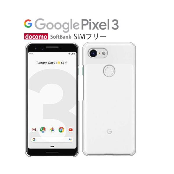 Google Pixel3 ケース カバー 保護フィルム 付き Docomo Google Pixel 3 Simフリー スマホ ピクセル 3 Pixel3 携帯ケース 衝撃 グーグル ピクセル3 クリア Buyee Buyee Japanese Proxy Service Buy From Japan Bot Online