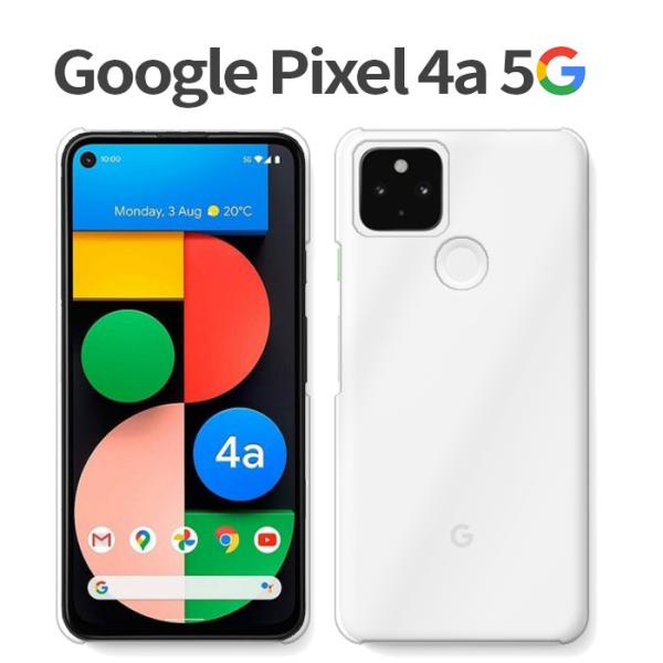 Google Pixel 4a 5G ケース スマホ カバー フィルム GooglePixel4a5G 