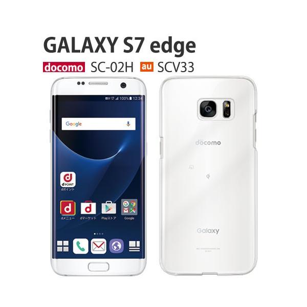 Galaxy A54 SC-53D S23 Ultra SC-52D S23 SC-51D P[X X}z Jo[ X}zP[X n[hP[X X}zJo[  MNV[ NA