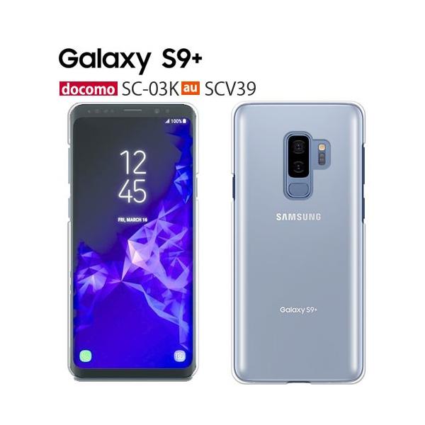 smartno1_scv39-pcclear