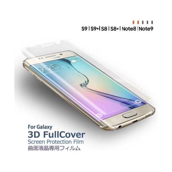 Galaxy Note9 SCV40 tB Galaxynote9 SC-01L sc01l Sʕی SCV39 SCV38 SCV37 SCV36 ϏՌ Ȗ tB MNV[m[g9 FullCoverfilm