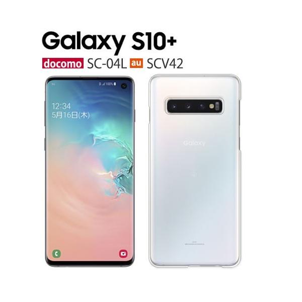 り*を様 Galaxy　S10+　SCV42 128GB　au　傷あり Galaxy S10+ SCV42 128GB au 傷あり Amazon | au(エーユー SCV42