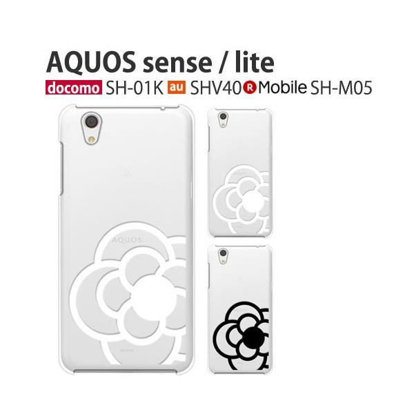 Aquos Sense Sh 01k ケース スマホ カバー 保護フィルム 付き Sh01k Shv40 Lite Sh M05 Android One S3 スマホケース フィルム アクオスセンス Flower1 Dejapan 手数料０円で日本の商品を購買代行 落札代行
