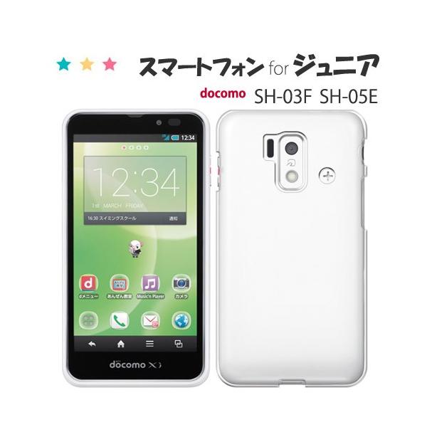 スマートフォンforジュニア2 Sh03f ケース スマホ カバー フィルム 付き Sh 03f スマホケース Sh02m Sh01m Sh04l Sh01l Sh03k Sh01k Sh03j 耐衝 クリア Buyee Buyee Japanese Proxy Service Buy From Japan Bot Online