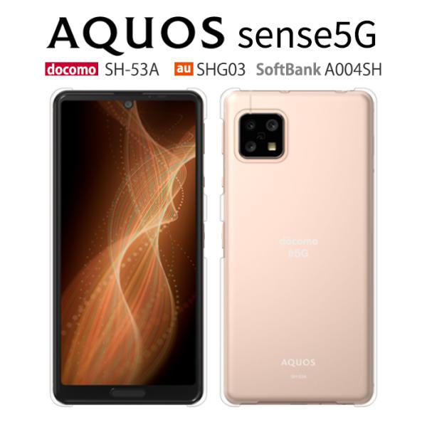 AQUOS sense5G SH-53A SHG03用ドット加ソフトケース明15