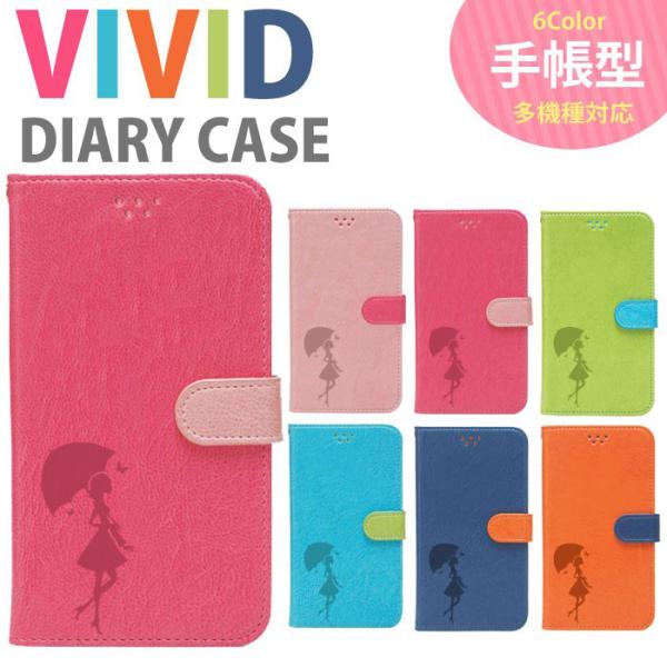 Shl25 保護フィルム 付き Au Aquos Serie Shl25 手帳カバー カード入れ 手帳型 革 ケース フィルム アクオスセリエ Shv32 Shv31 Shl25 Vivid Rd Shl25 D Vivid Rd Smartno1 通販 Yahoo ショッピング