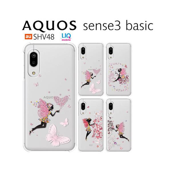 Aquos Sense3 ケース 携帯電話アクセサリの通販 価格比較 価格 Com