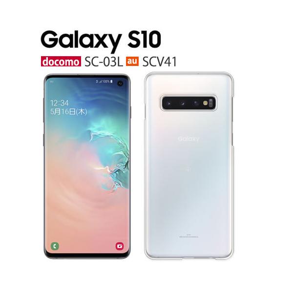 スマートフォン本体 SAMSUNG - Galaxy S10 128gb SC03L Galaxy S10｜価格比較・最新情報 - 価格.com