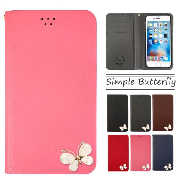 Xperia Z4 Sov31 ケースの通販 価格比較 価格 Com