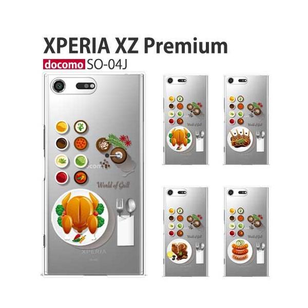 Xperiaxzの通販 価格比較 価格 Com