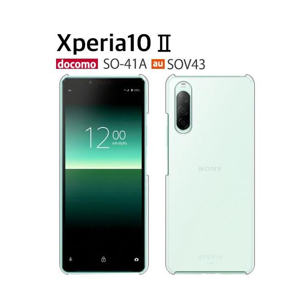 Xperia 10 II SO-41A au SOV43 A001SO ケース スマホ カバー