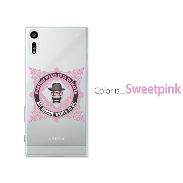 Xperia Xz Sov34 ケース スマホ カバー 保護フィルム 付き Xperiaxz So 01j So01j 503so スマホケース フィルム 携帯カバー エクスペリアxz Gentlemen2 Buyee 日本代购平台 产品购物网站大全 Buyee一站式代购 Bot Online