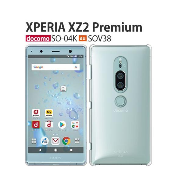 タール リンス カフェテリア Xperia Sov38 ケース Hama Chou Jp