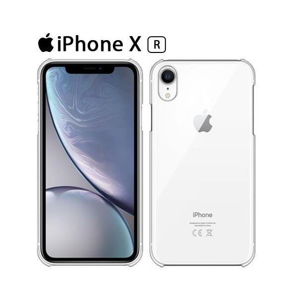 Iphonexr ケース スマホ カバー ガラスフィルム 付き Iphone Xr ブランド フィルム アイホンxrケース おしゃれ 耐衝撃 クリアケース アイフォンxr クリア Buyee Buyee Japanese Proxy Service Buy From Japan Bot Online