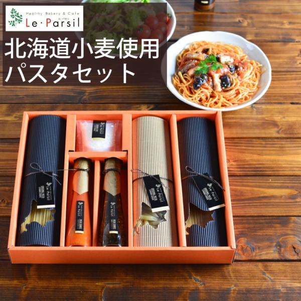 パスタ ル パセリ パスタギフト セット 内祝い お返し のし メッセージカード ギフトサービス 無料 H8h Hpt 25 の価格推移 サープラ
