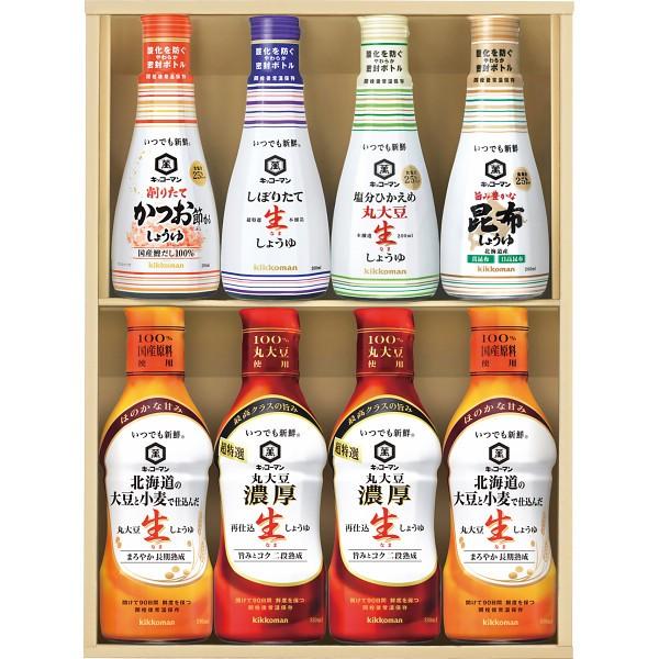 キッコーマン いつでも新鮮ギフト Kis 25 個別送料込み価格 0449 100 内祝い ギフト 出産内祝い 引き出物 結婚内祝い 快気祝い お返し 志 Sksd Gg 3096 スマートアイテムyahoo 店 通販 Yahoo ショッピング