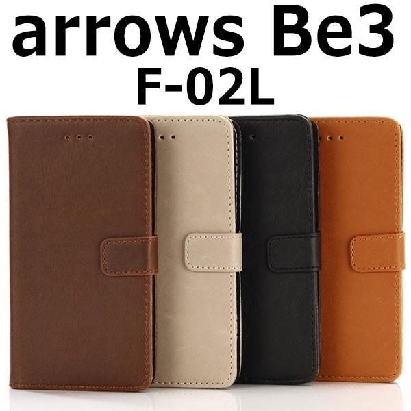 Arrows Be3 F 02l ケース 手帳型 アンティーク調 カバー アローズ ビースリー スマホケース Arrowsbe3 Leather スマホケース グッズ専門店iine 通販 Yahoo ショッピング