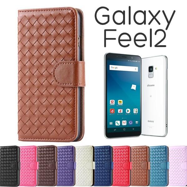 Galaxy Feel2 Sc 02l ケース 手帳型 編み込み カバー ギャラクシー フィール ツー スマホケース Galaxy F2 Knitted スマホケース グッズ専門店iine 通販 Yahoo ショッピング