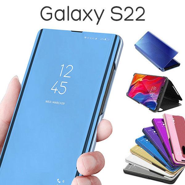 Galaxy S S22 SC-51C SCG13 ケース 手帳型 半透明ミラー カバー