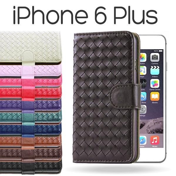 シックスプラスiphoneケースの価格と最安値 おすすめ通販を激安で